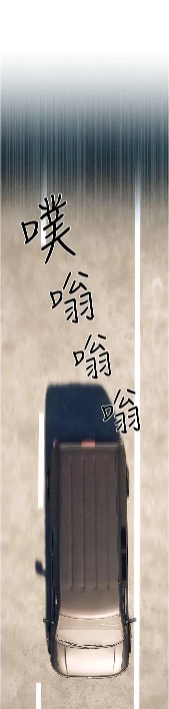 慾海交锋 慾海交锋 25 第33页