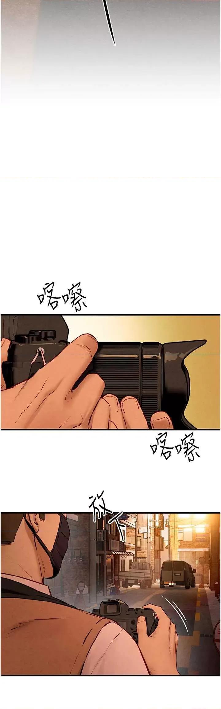 慾海交锋 慾海交锋 27 第40页