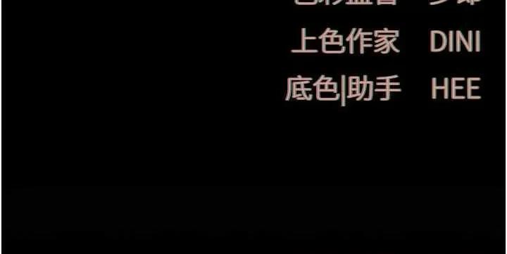 慾海交锋 慾海交锋 28 第36页