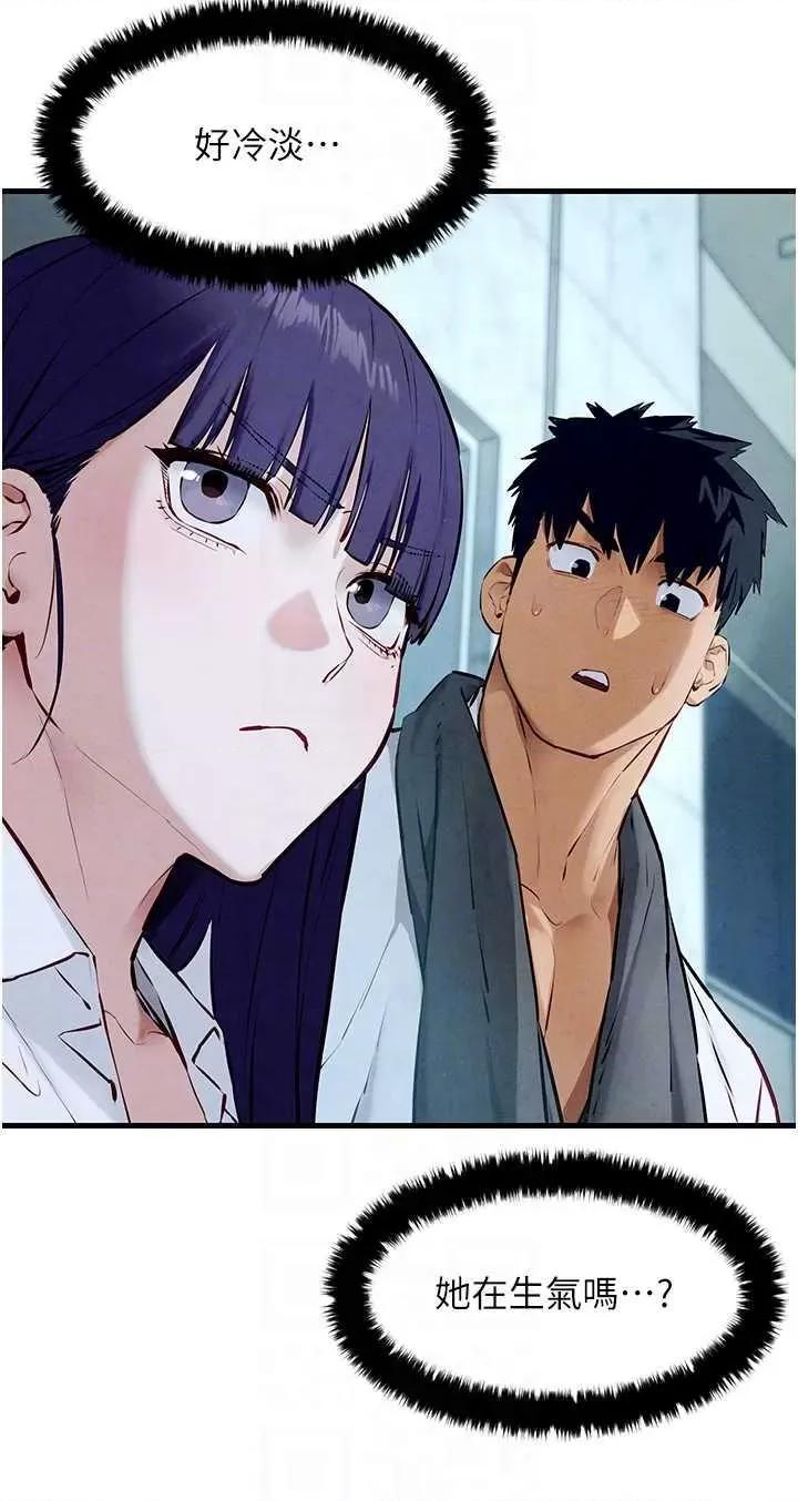 慾海交锋 慾海交锋 30 第18页