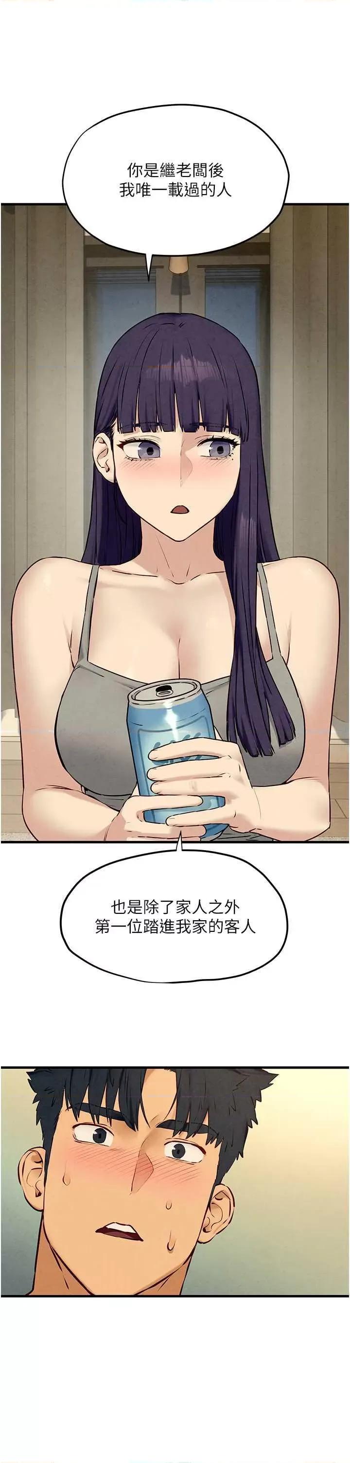 慾海交锋 慾海交锋 30 第36页