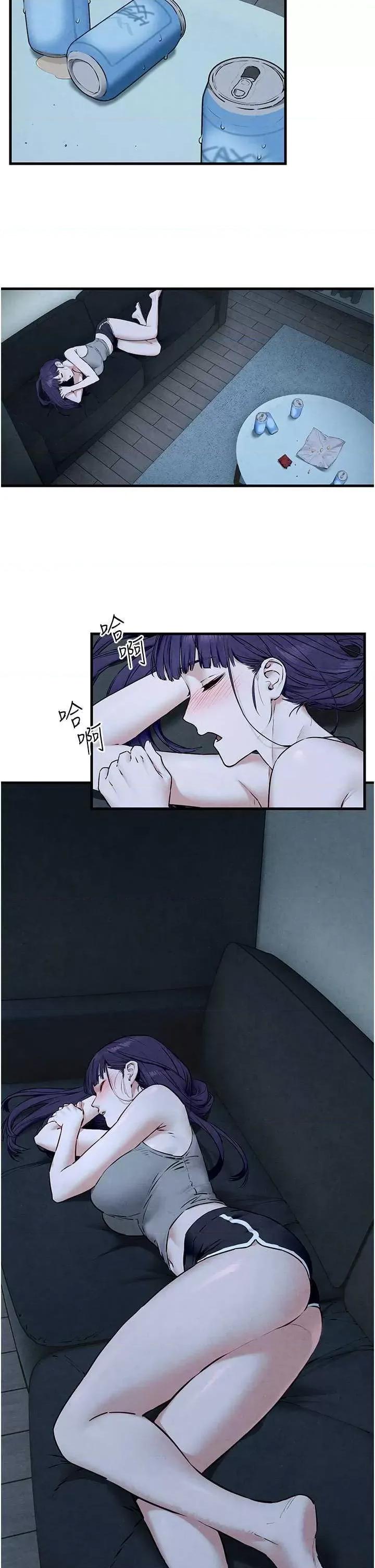 慾海交锋 慾海交锋 31 第4页