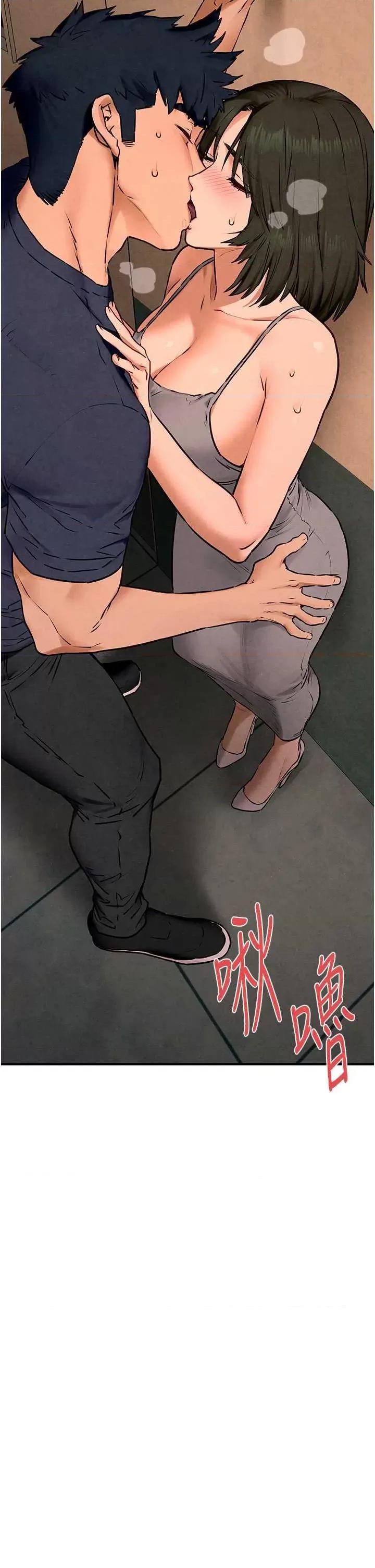 慾海交锋 慾海交锋 33 第4页