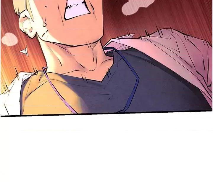 慾海交锋 慾海交锋 34 第27页