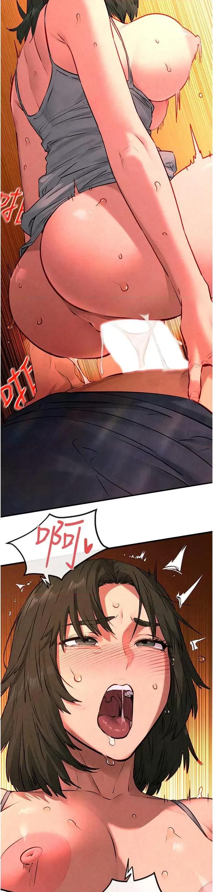 慾海交锋 慾海交锋 35 第7页