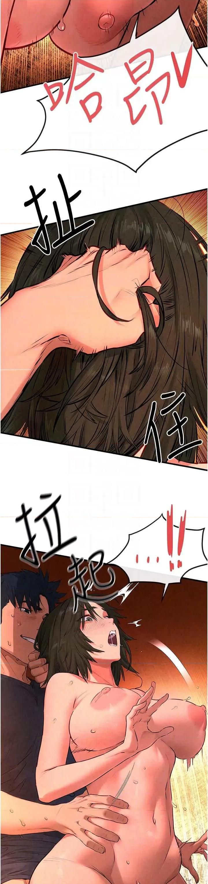 慾海交锋 慾海交锋 35 第28页