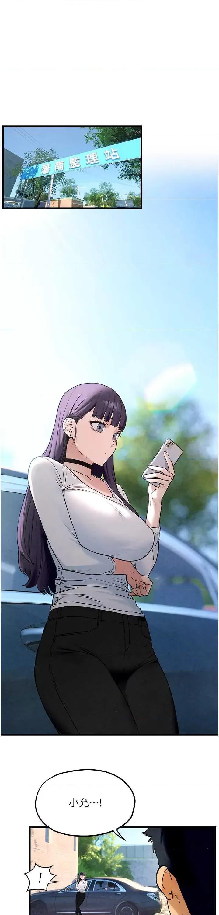 慾海交锋 慾海交锋 36 第1页