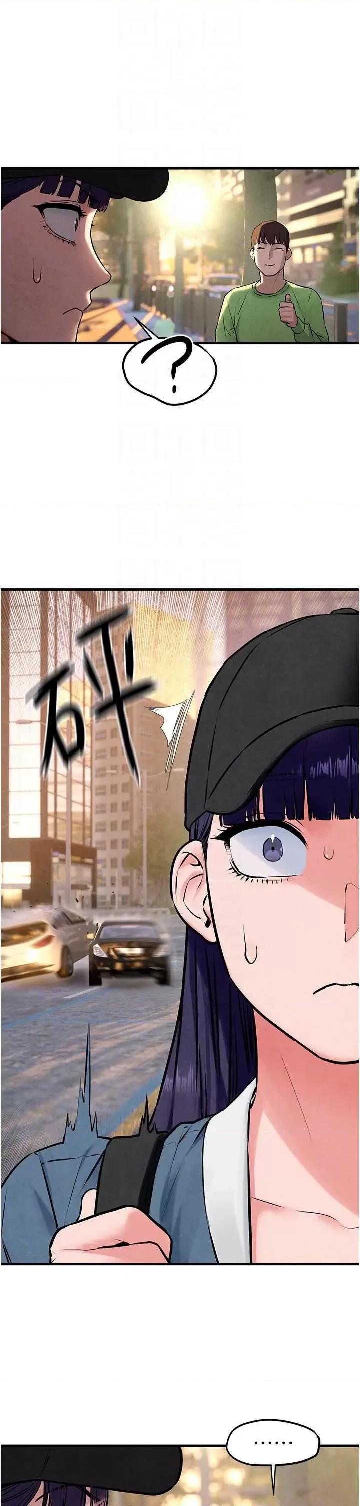 慾海交锋 慾海交锋 36 第32页