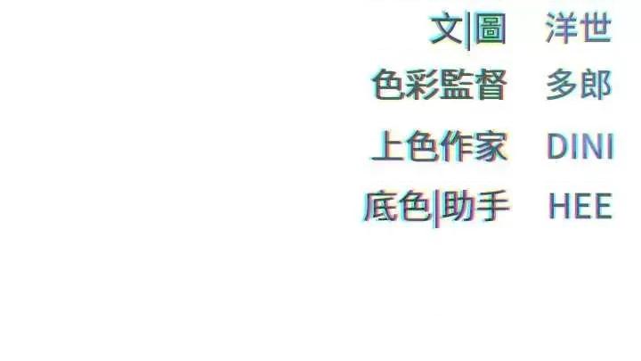 慾海交锋 慾海交锋 36 第35页