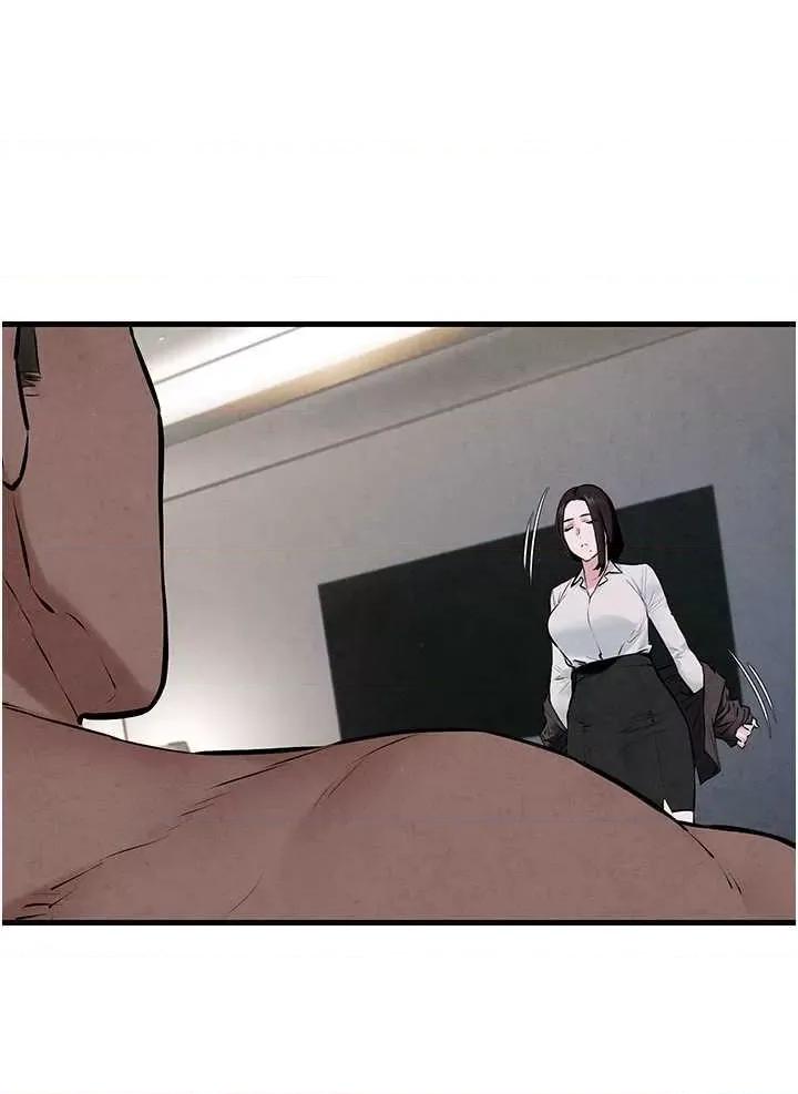 慾海交锋 慾海交锋 37 第19页