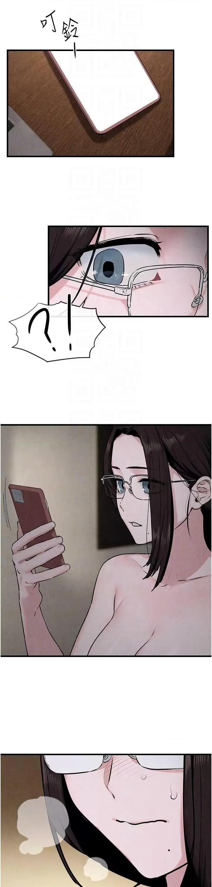 慾海交锋 慾海交锋 37 第30页