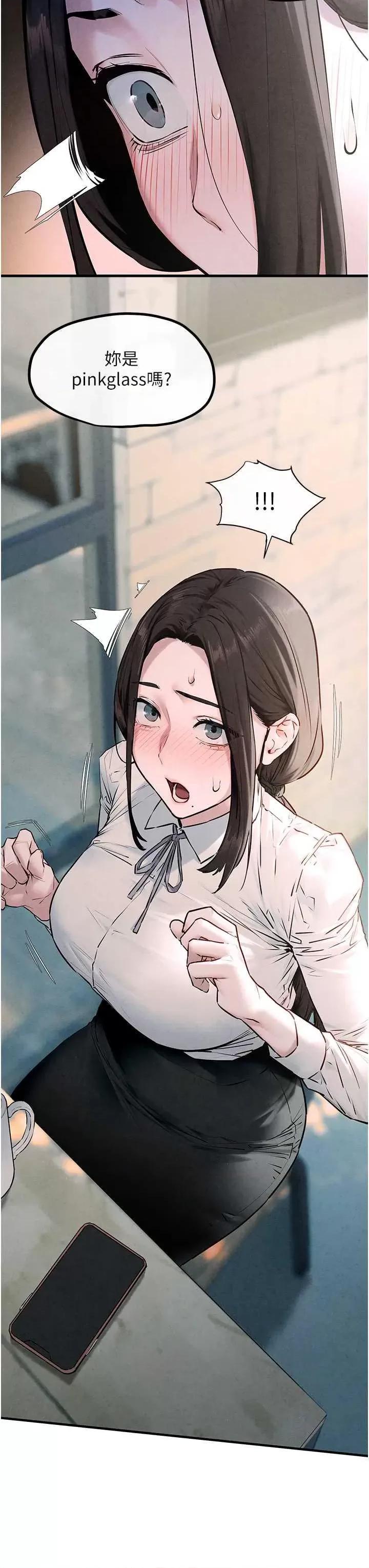 慾海交锋 慾海交锋 39 第16页