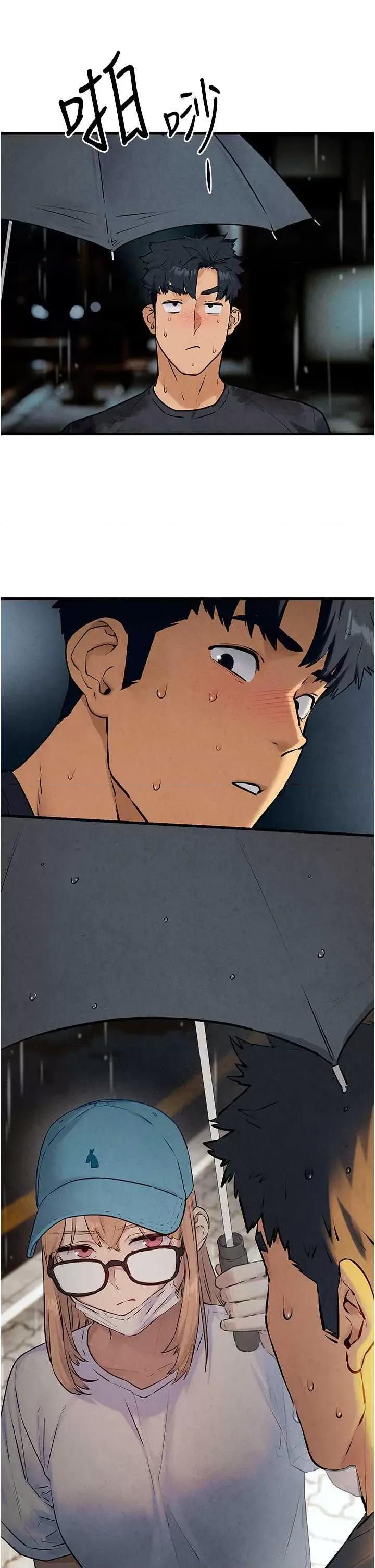 慾海交锋 慾海交锋 39 第42页