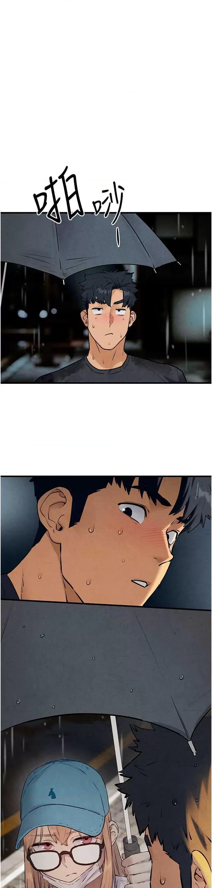 慾海交锋 慾海交锋 40 第1页