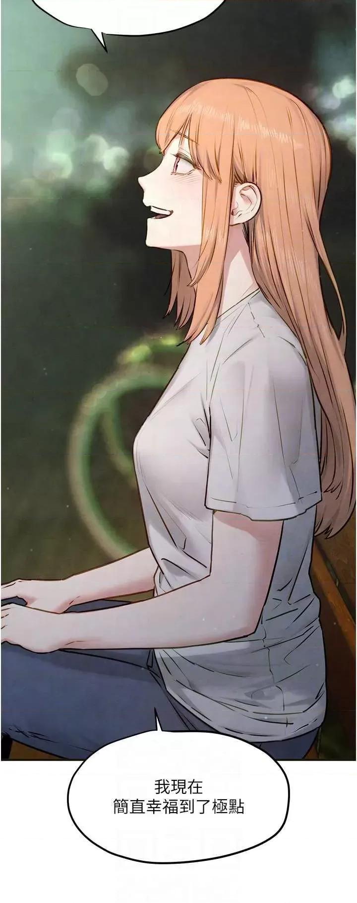 慾海交锋 慾海交锋 40 第26页