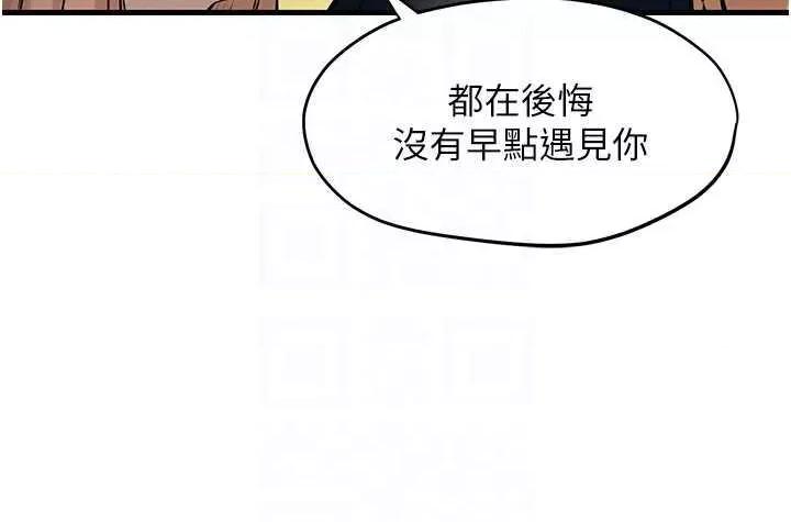 慾海交锋 慾海交锋 40 第32页