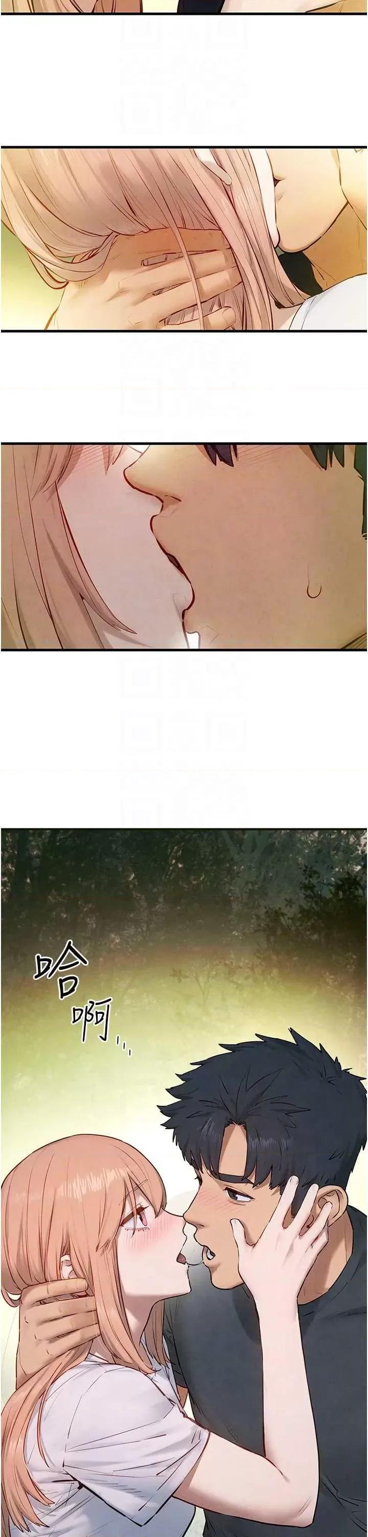 慾海交锋 慾海交锋 40 第34页