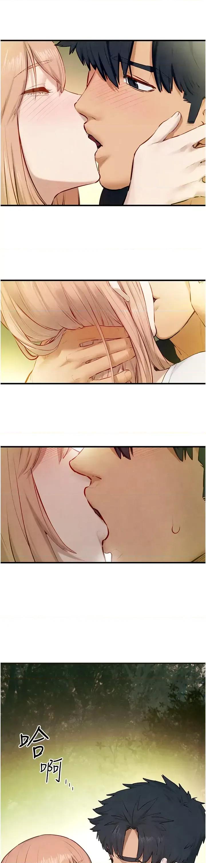 慾海交锋 慾海交锋 41 第4页