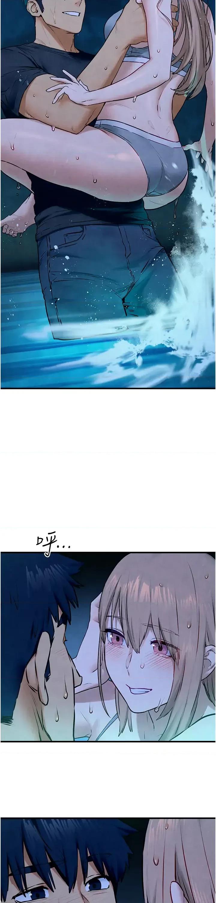 慾海交锋 慾海交锋 41 第16页