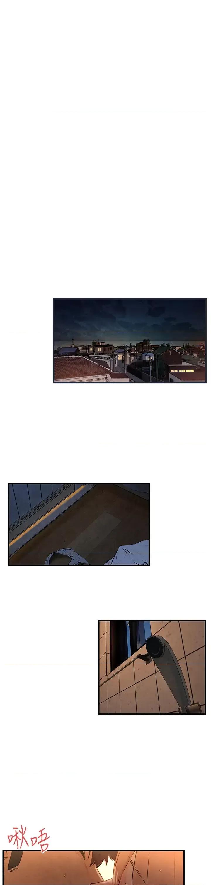 慾海交锋 慾海交锋 41 第39页