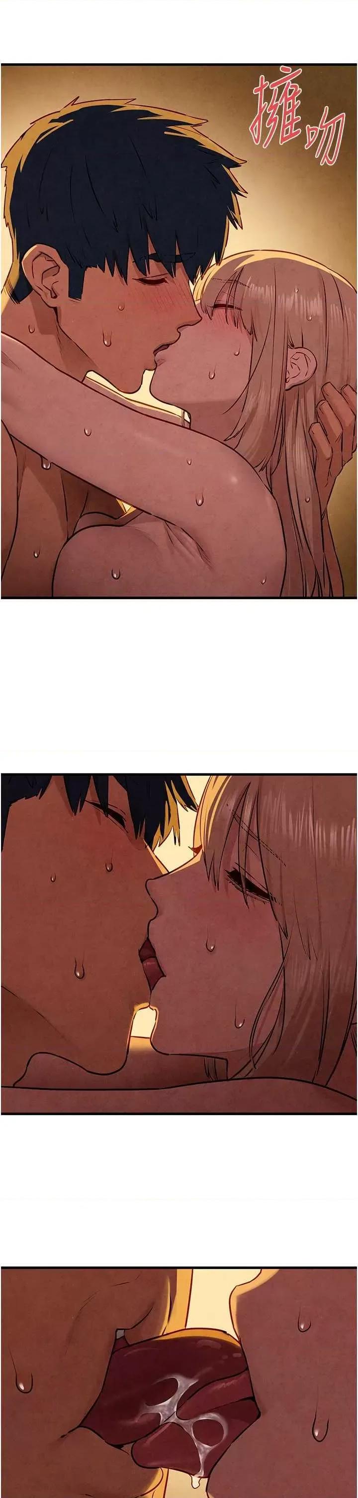 慾海交锋 慾海交锋 42 第17页