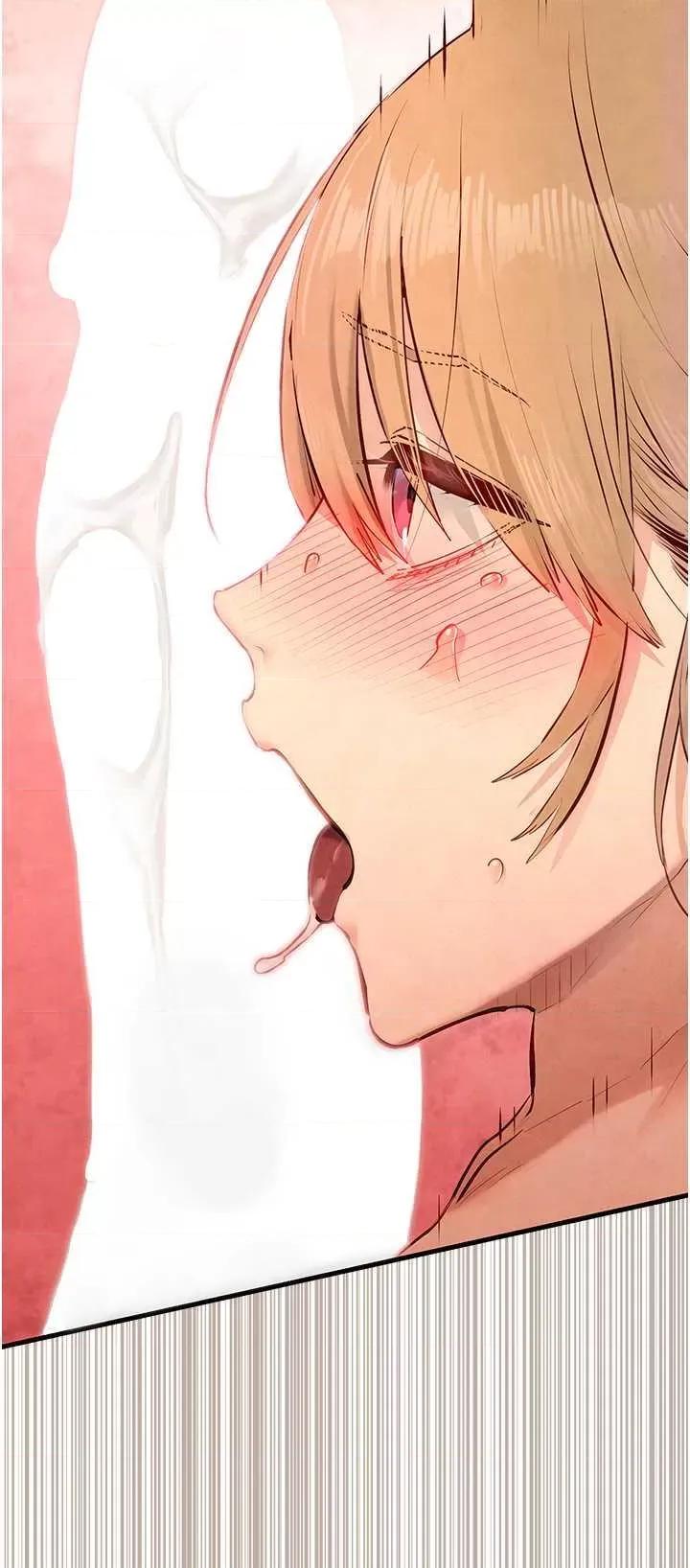 慾海交锋 慾海交锋 44 第11页