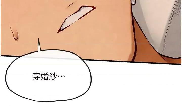 慾海交锋 慾海交锋 44 第31页