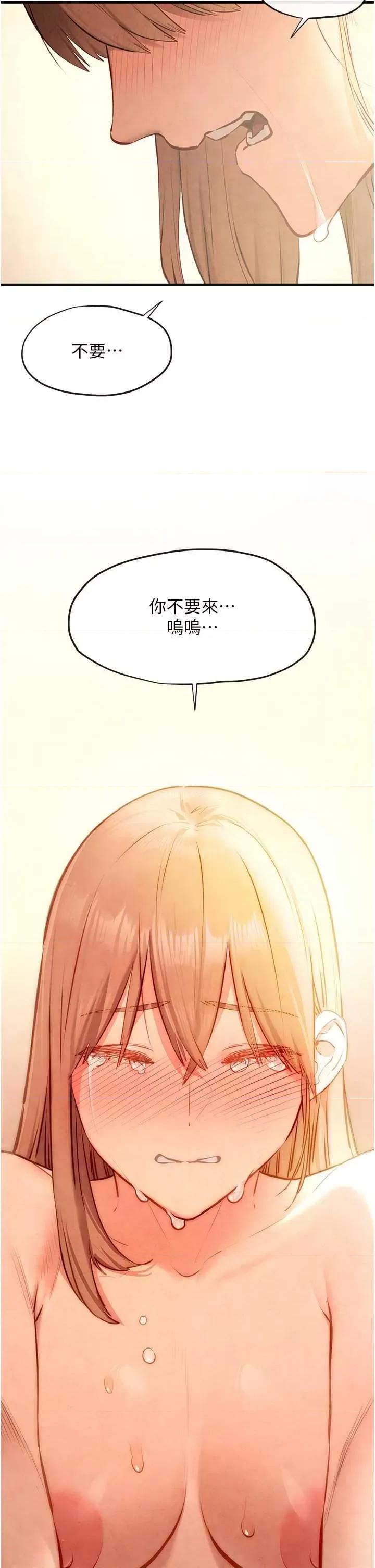 慾海交锋 慾海交锋 44 第35页