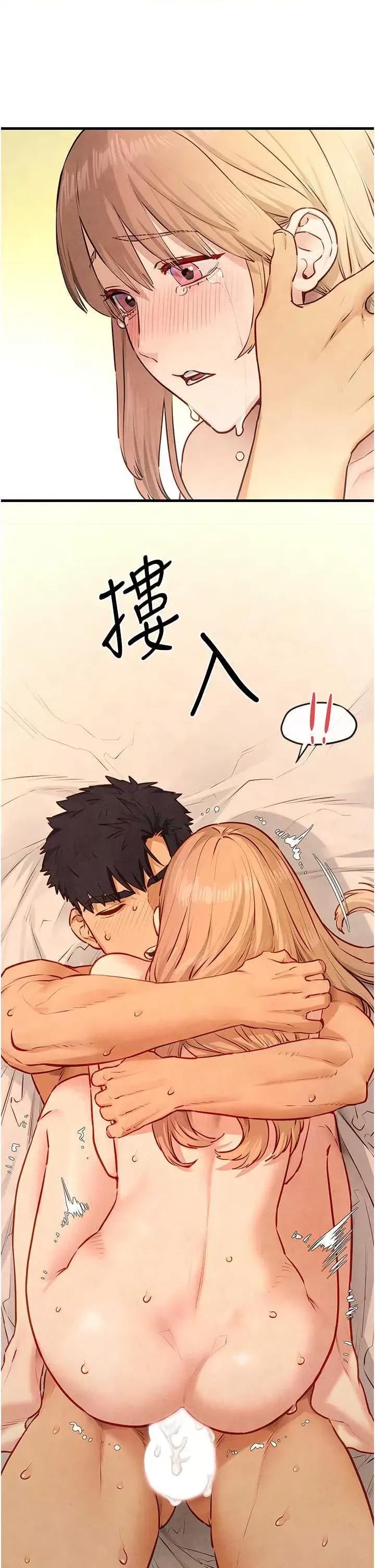 慾海交锋 慾海交锋 44 第37页
