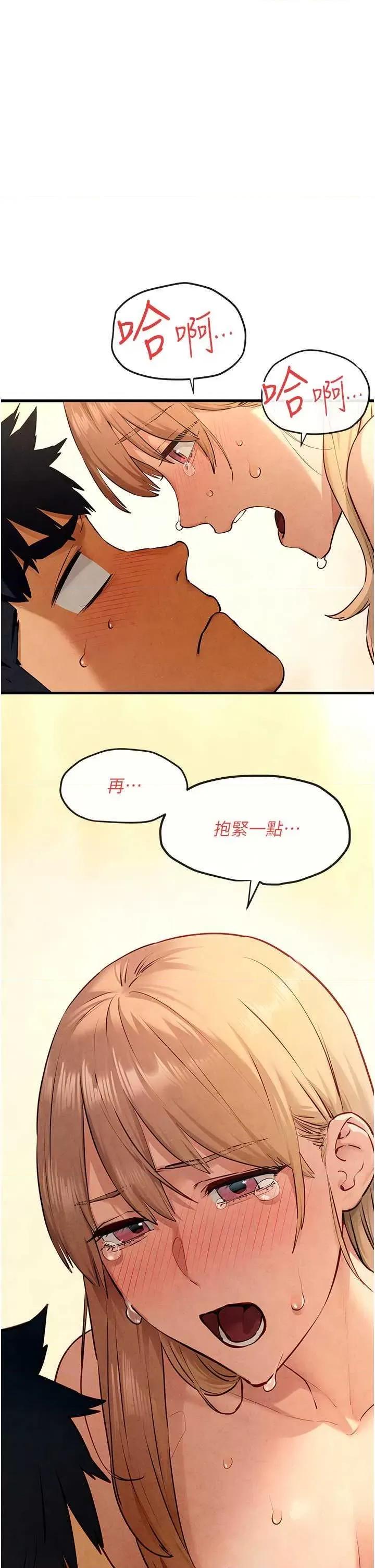 慾海交锋 慾海交锋 45 第7页