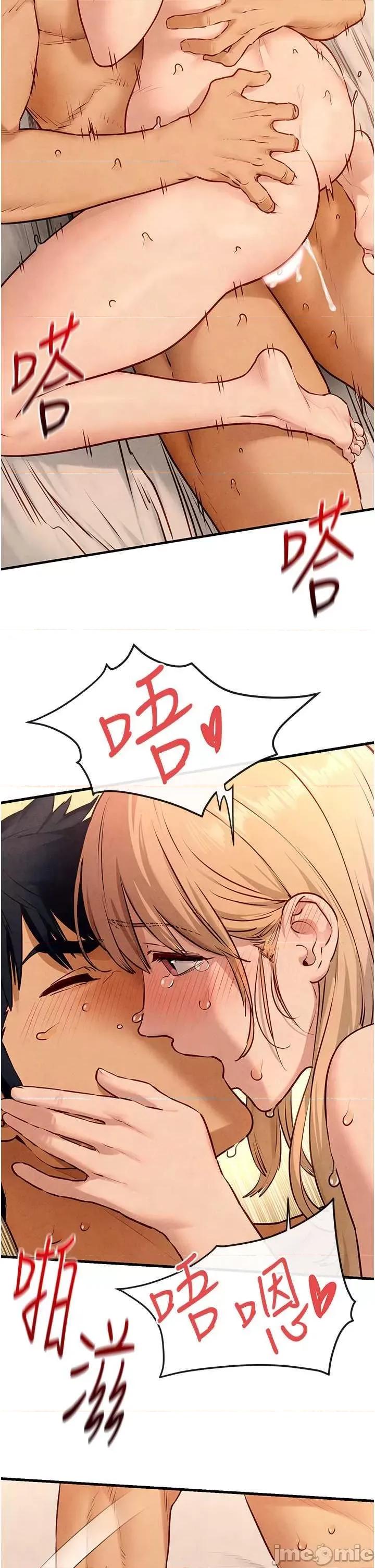 慾海交锋 慾海交锋 45 第15页