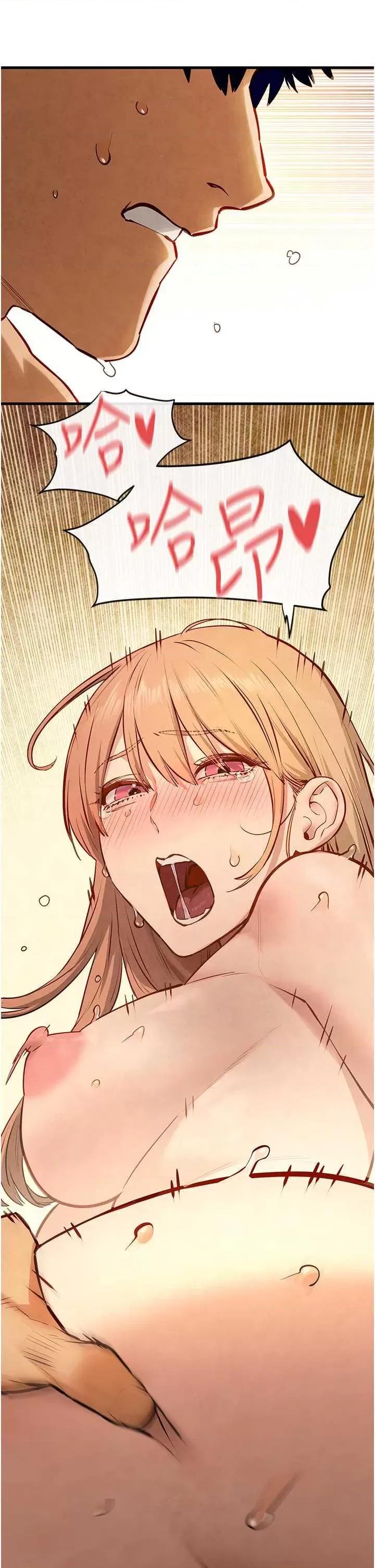 慾海交锋 慾海交锋 45 第38页