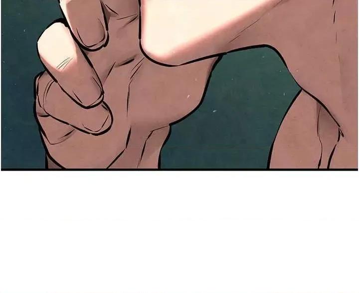 慾海交锋 慾海交锋 45 第48页