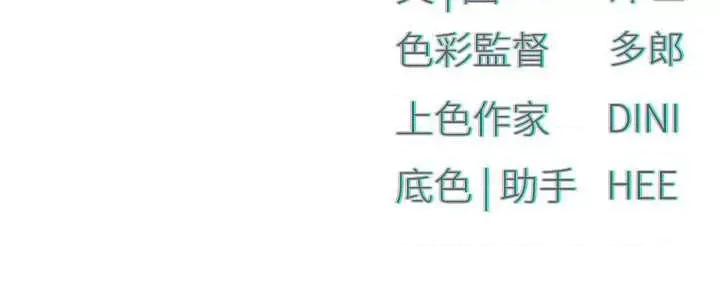 慾海交锋 慾海交锋 45 第54页