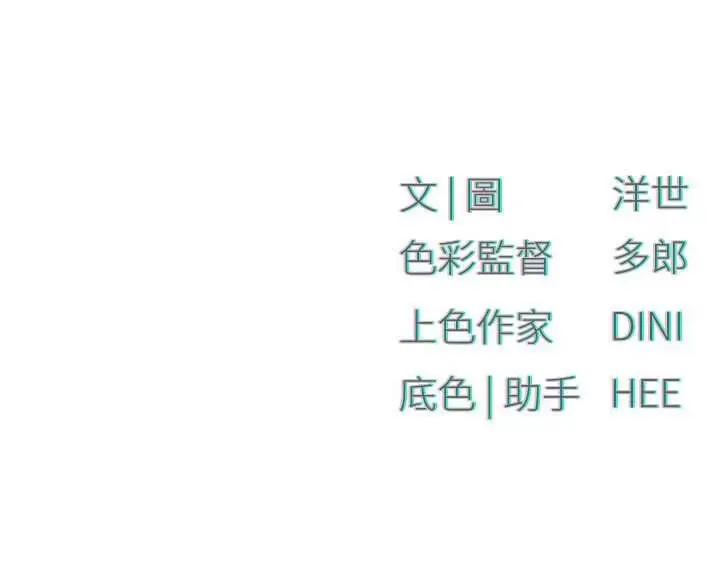 慾海交锋 慾海交锋 47 第45页