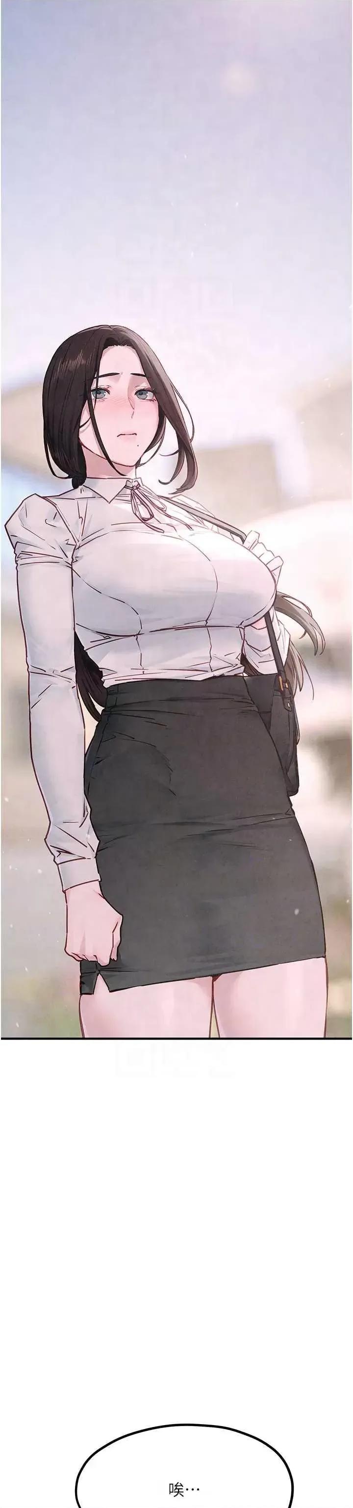 慾海交锋 慾海交锋 48 第6页