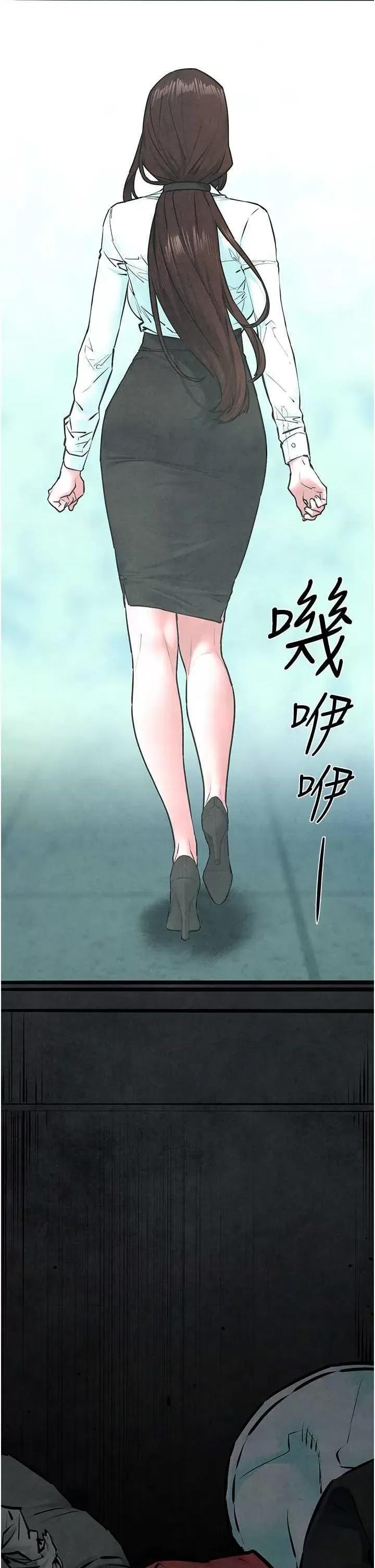 慾海交锋 慾海交锋 48 第15页