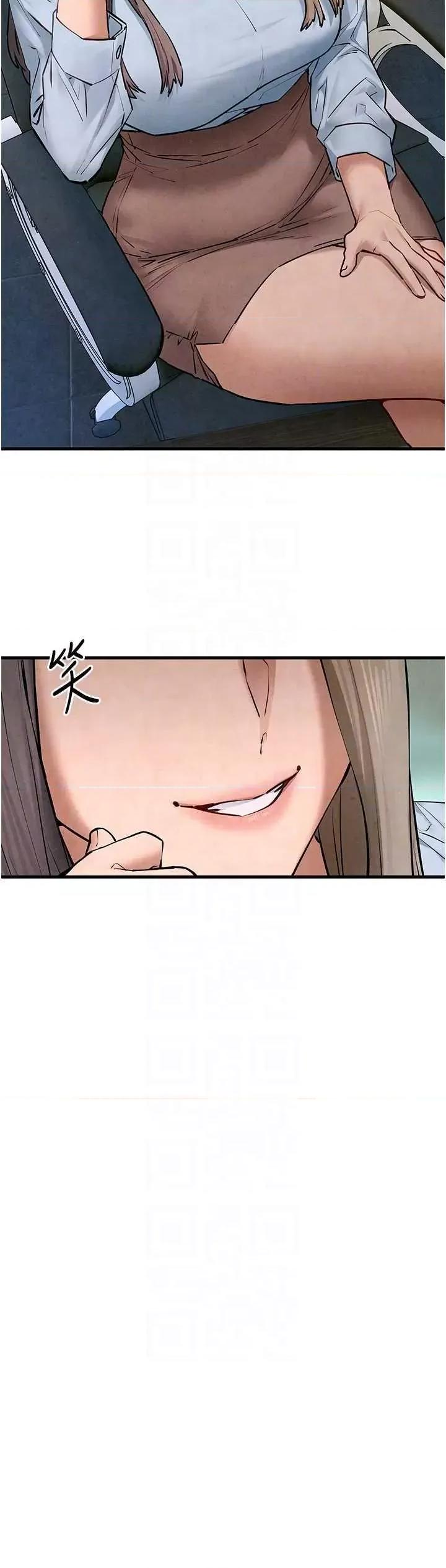 慾海交锋 慾海交锋 48 第30页