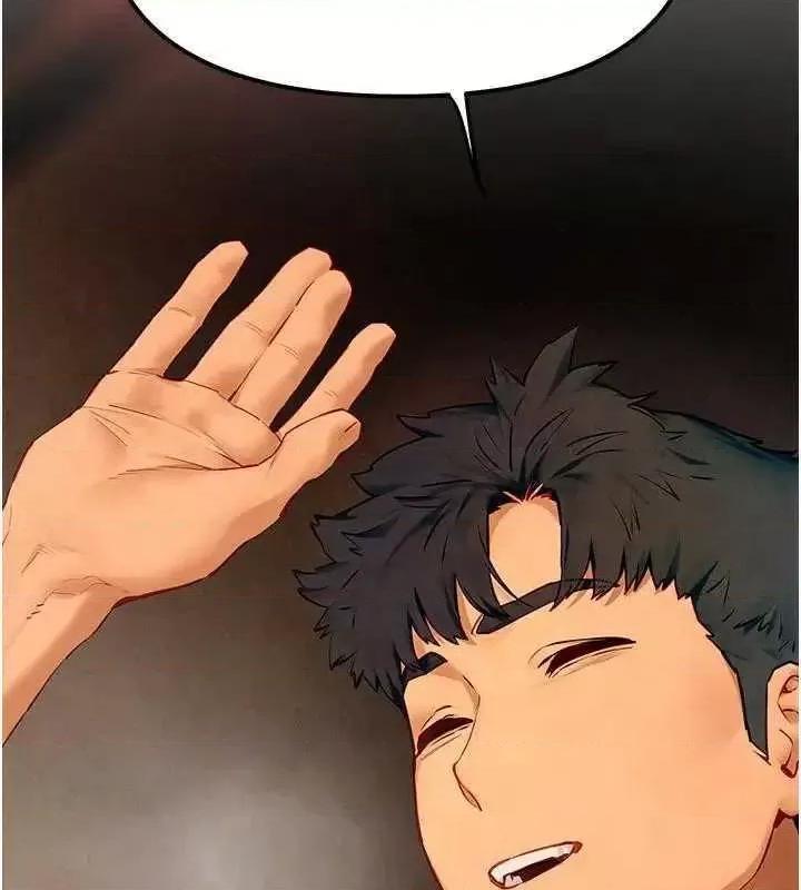 慾海交锋 慾海交锋 50 第129页