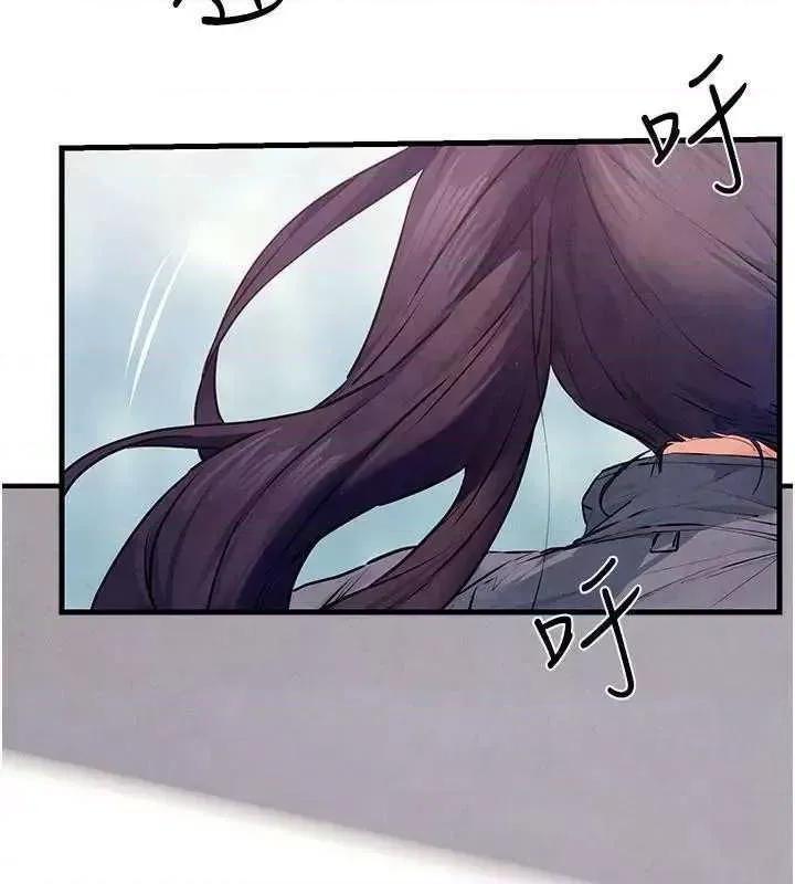 慾海交锋 慾海交锋 50 第141页