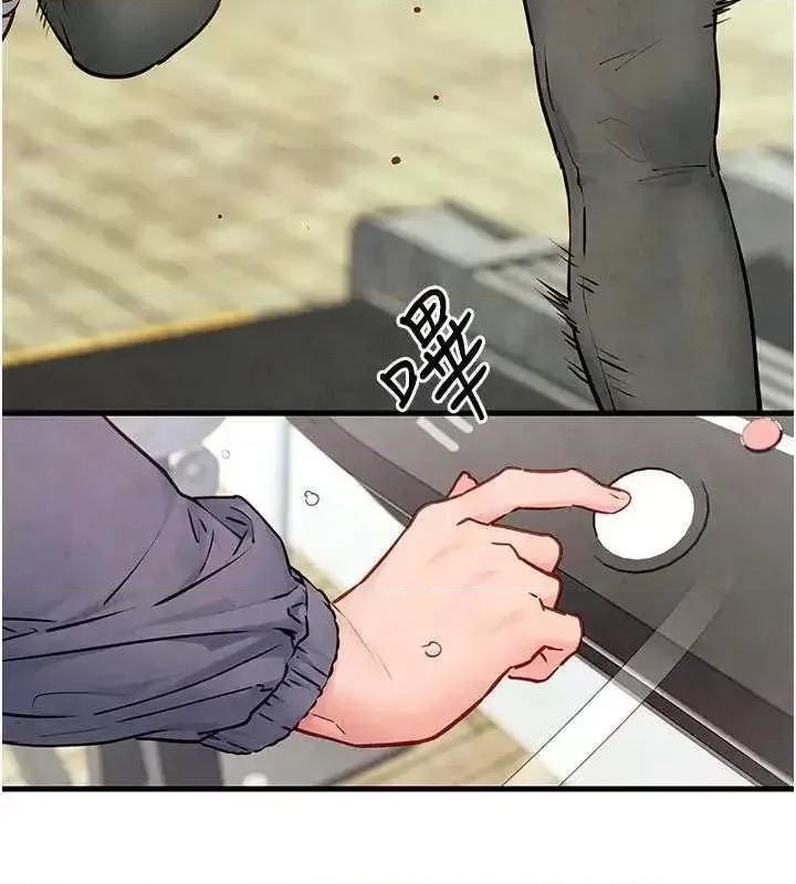 慾海交锋 慾海交锋 50 第144页