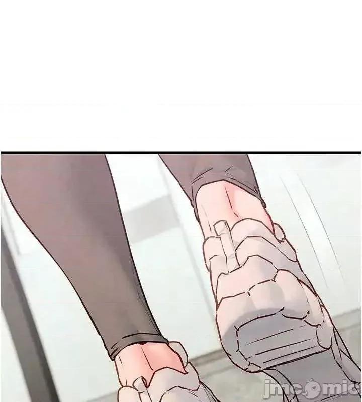 慾海交锋 慾海交锋 50 第145页