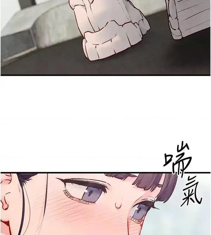 慾海交锋 慾海交锋 50 第146页