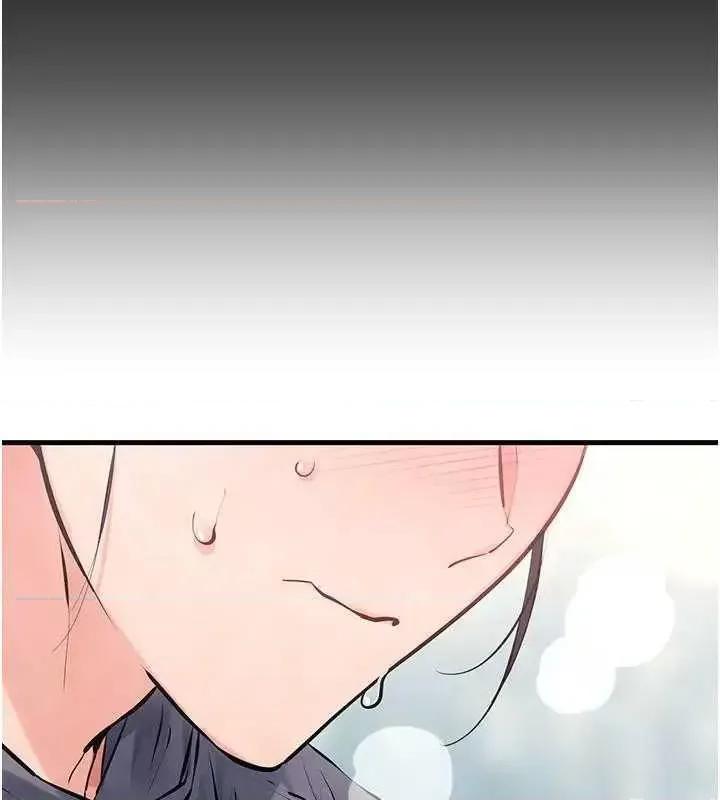 慾海交锋 慾海交锋 50 第152页