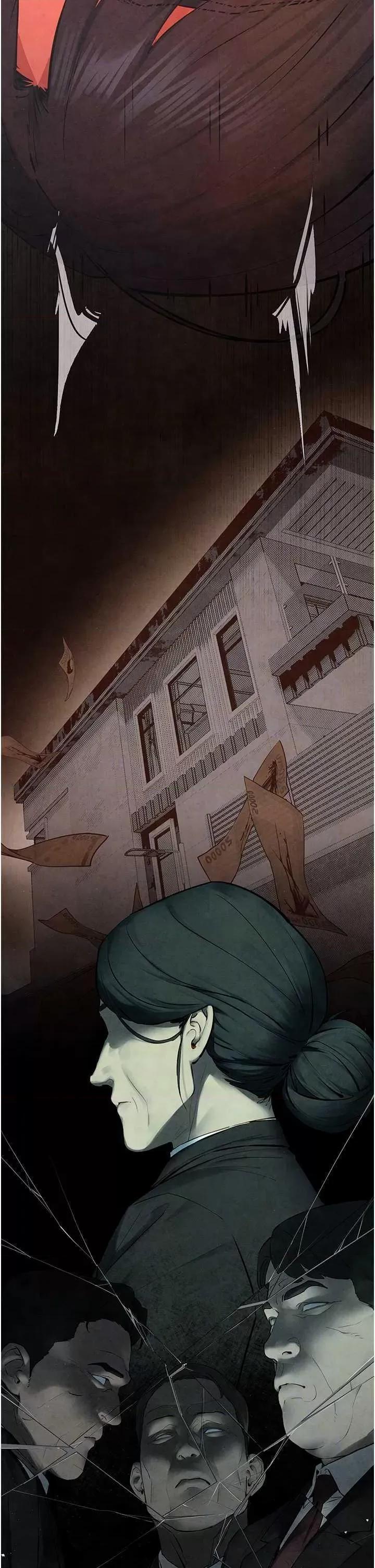 慾海交锋 慾海交锋 53 第28页