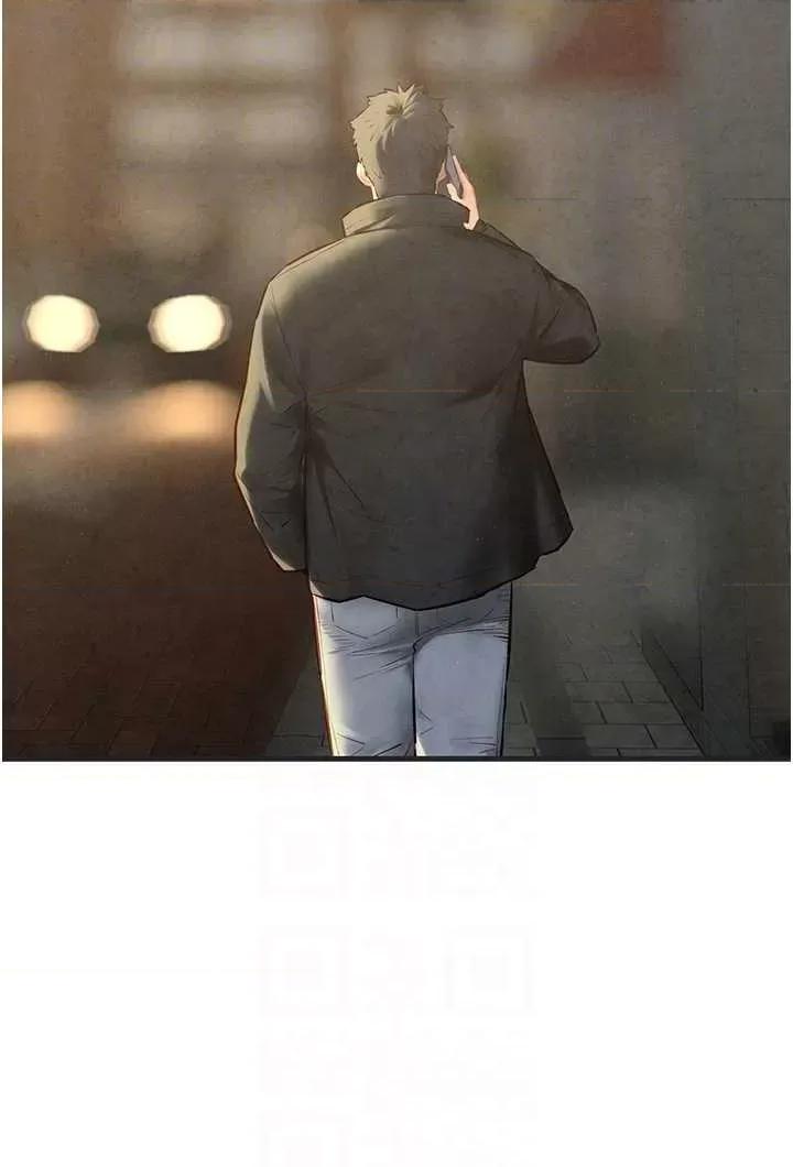 慾海交锋 慾海交锋 56 第6页