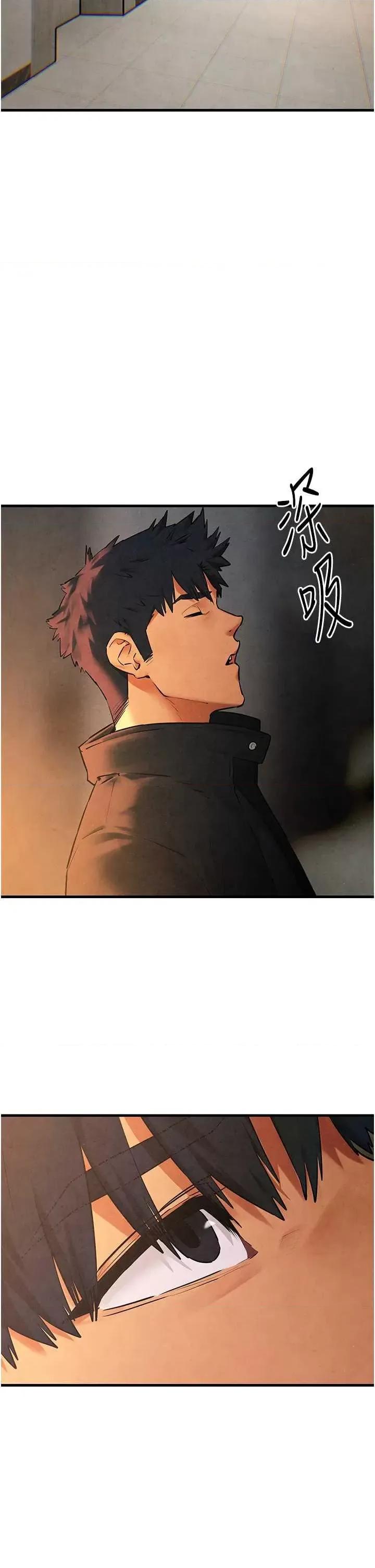 慾海交锋 慾海交锋 56 第11页