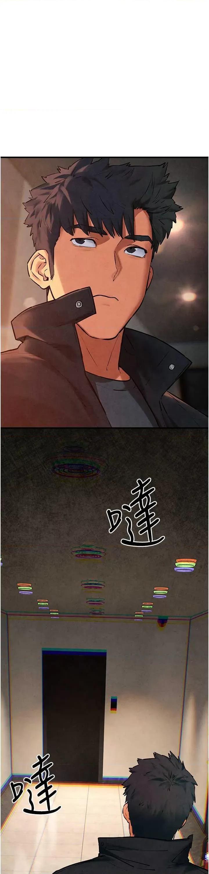 慾海交锋 慾海交锋 56 第13页