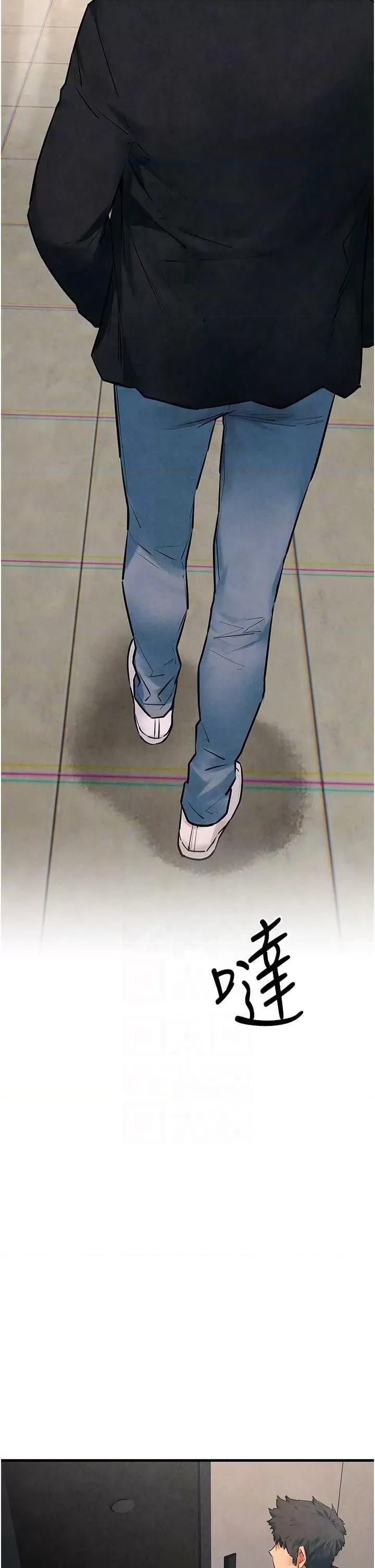 慾海交锋 慾海交锋 56 第14页