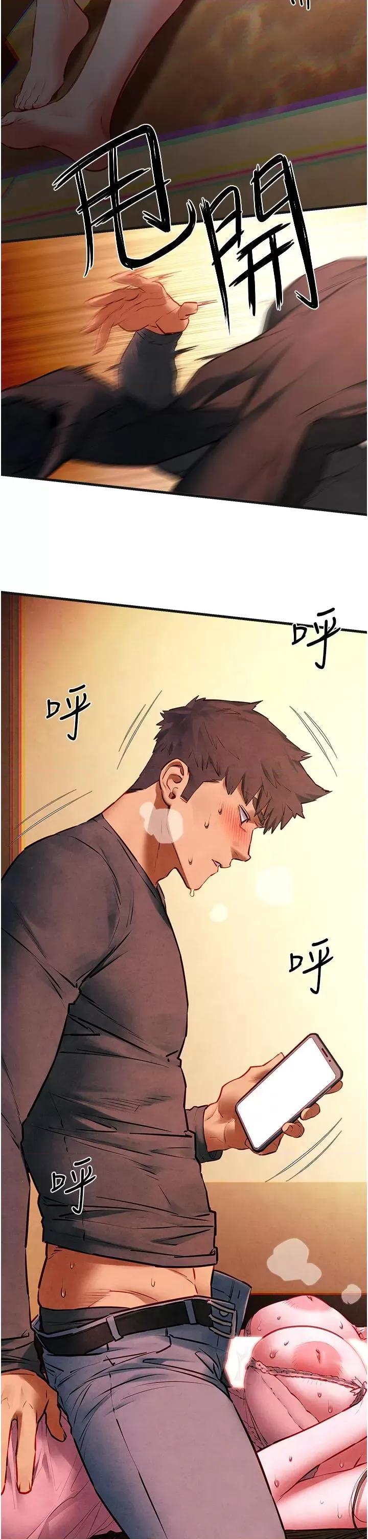 慾海交锋 慾海交锋 57 第35页